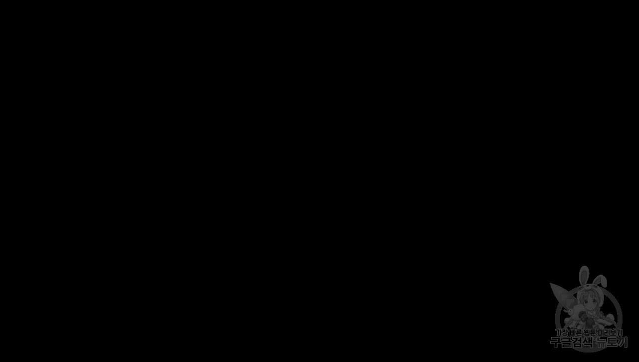 백억세계 6화 23