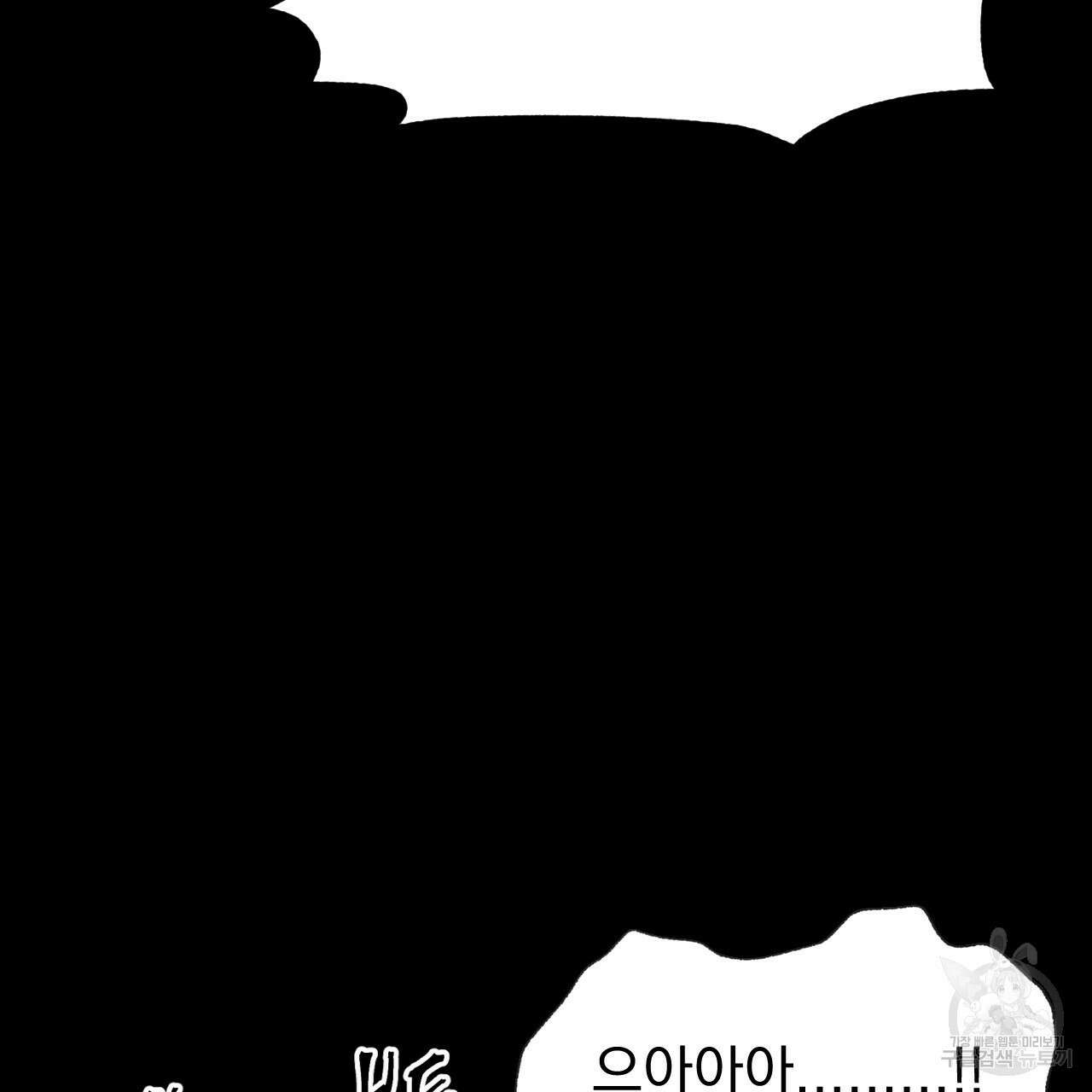 백억세계 6화 28