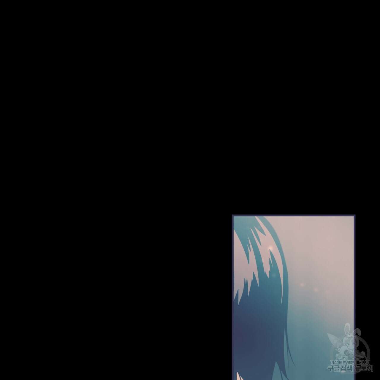 백억세계 6화 36