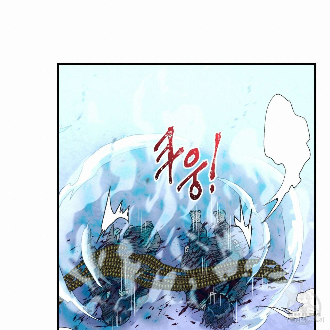 백억세계 16화 19