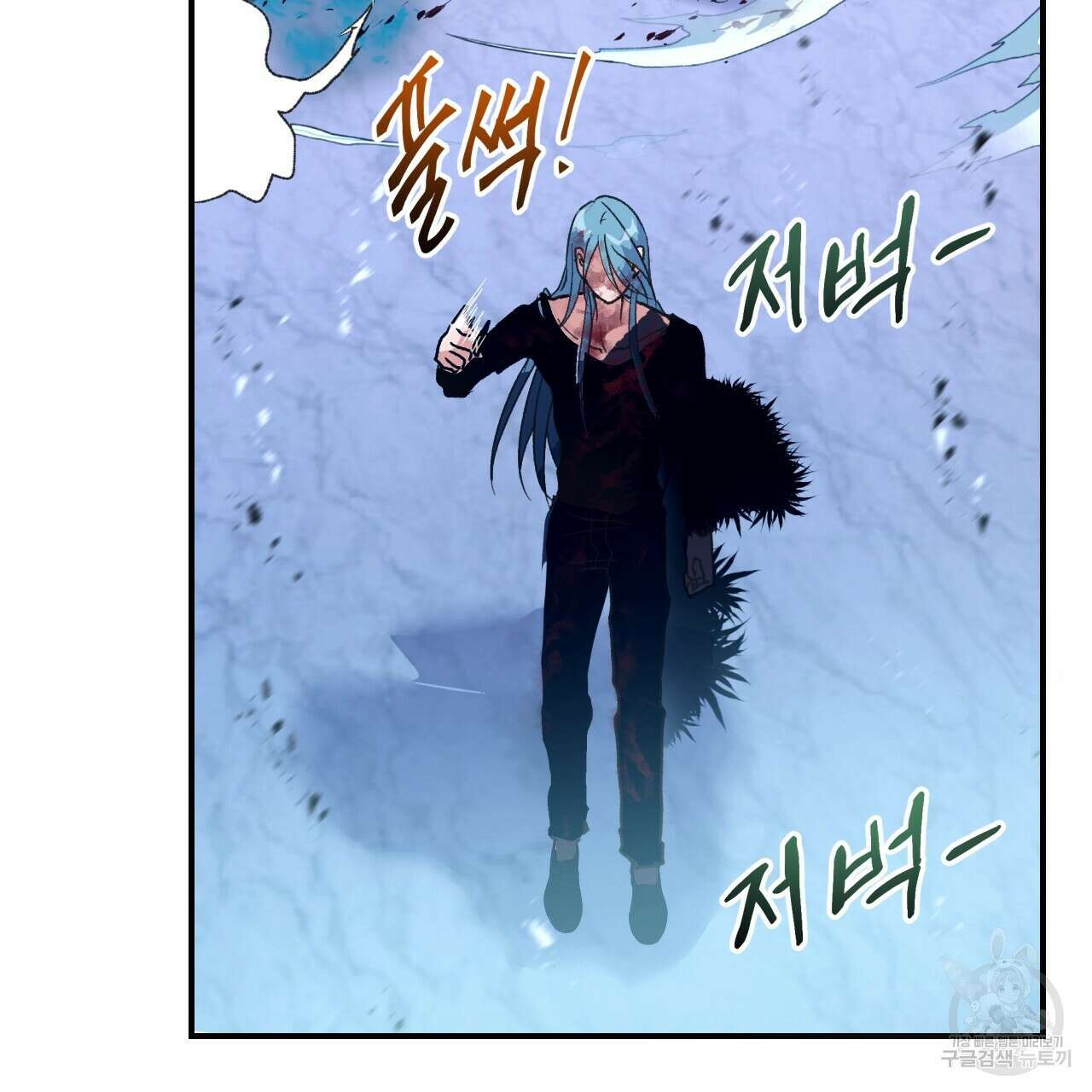 백억세계 16화 20