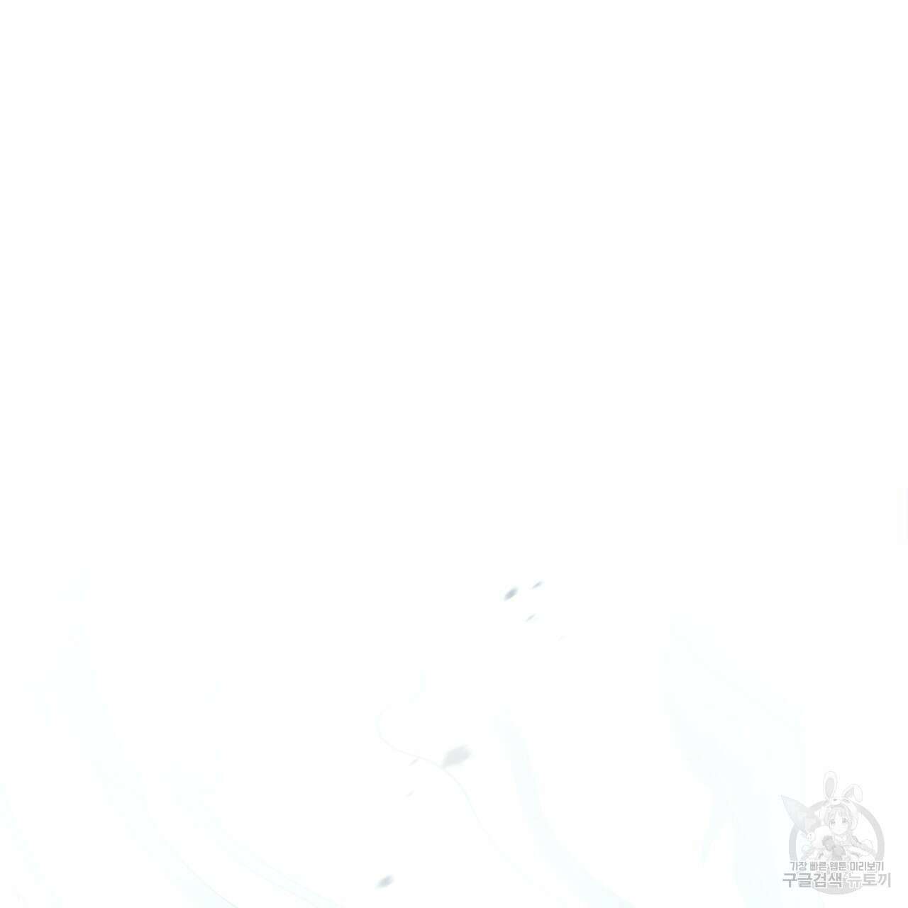 백억세계 16화 21