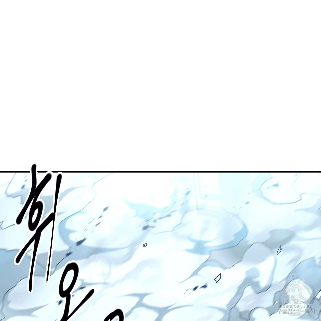 백억세계 16화 27