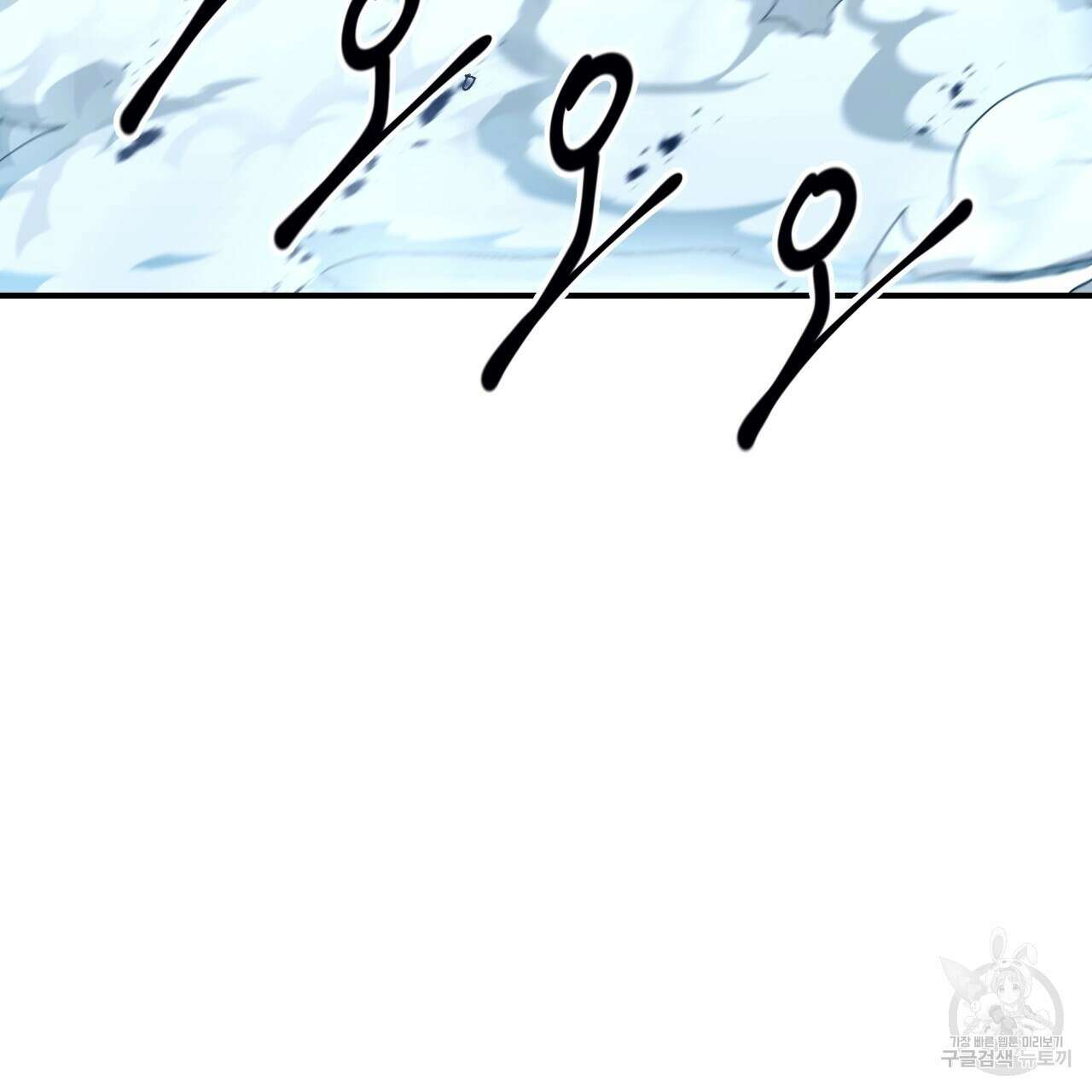 백억세계 16화 28