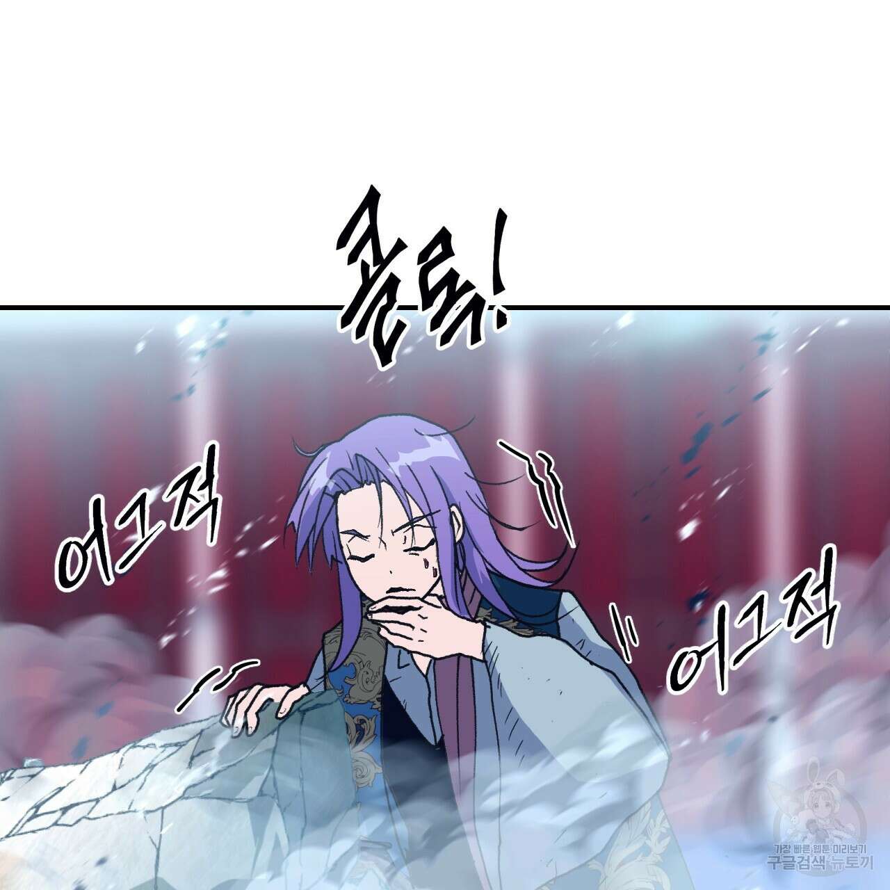 백억세계 16화 29