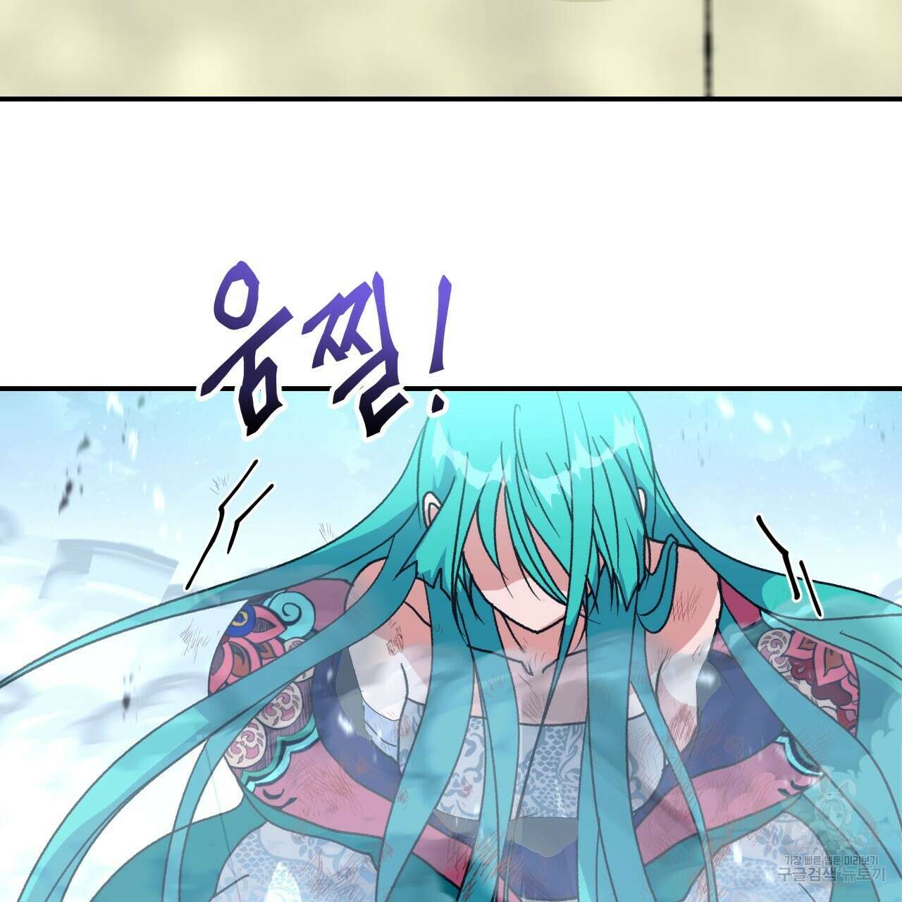 백억세계 16화 47
