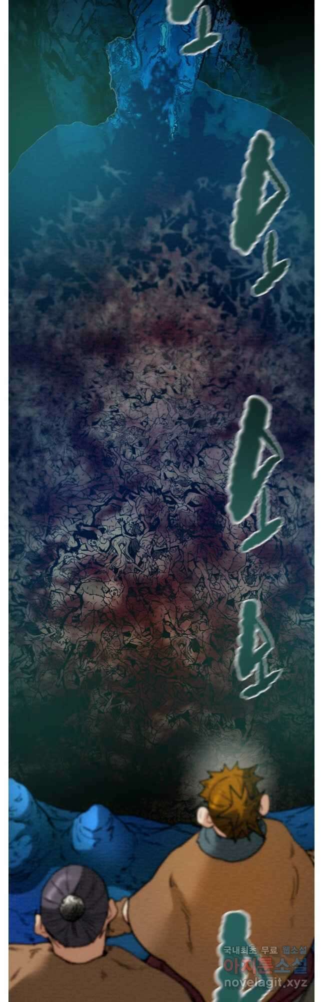 천광명월 133화 4