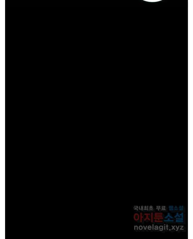 천광명월 133화 15