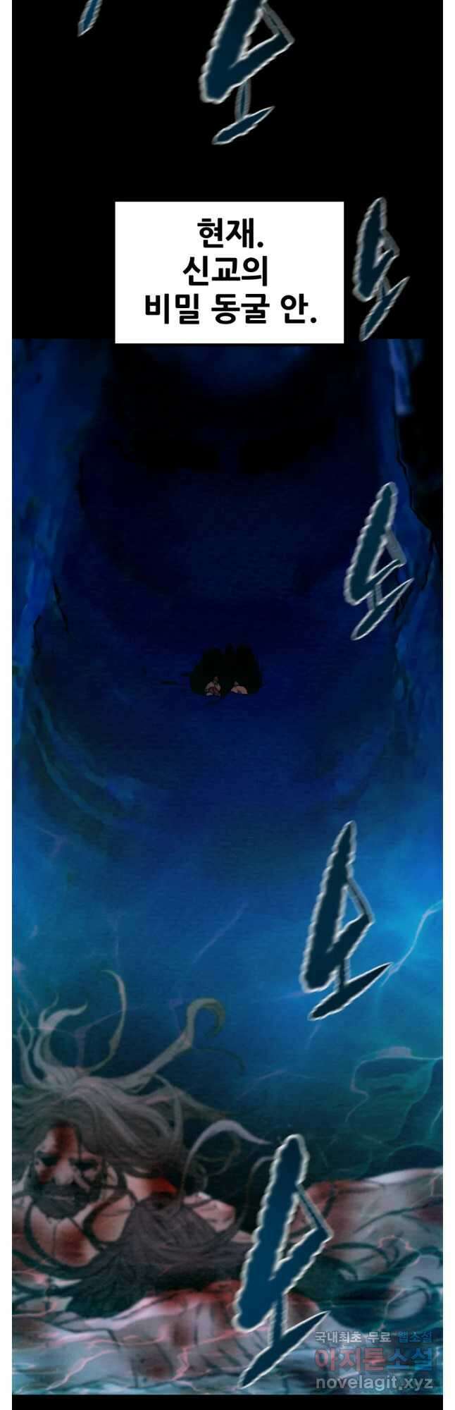 천광명월 133화 18