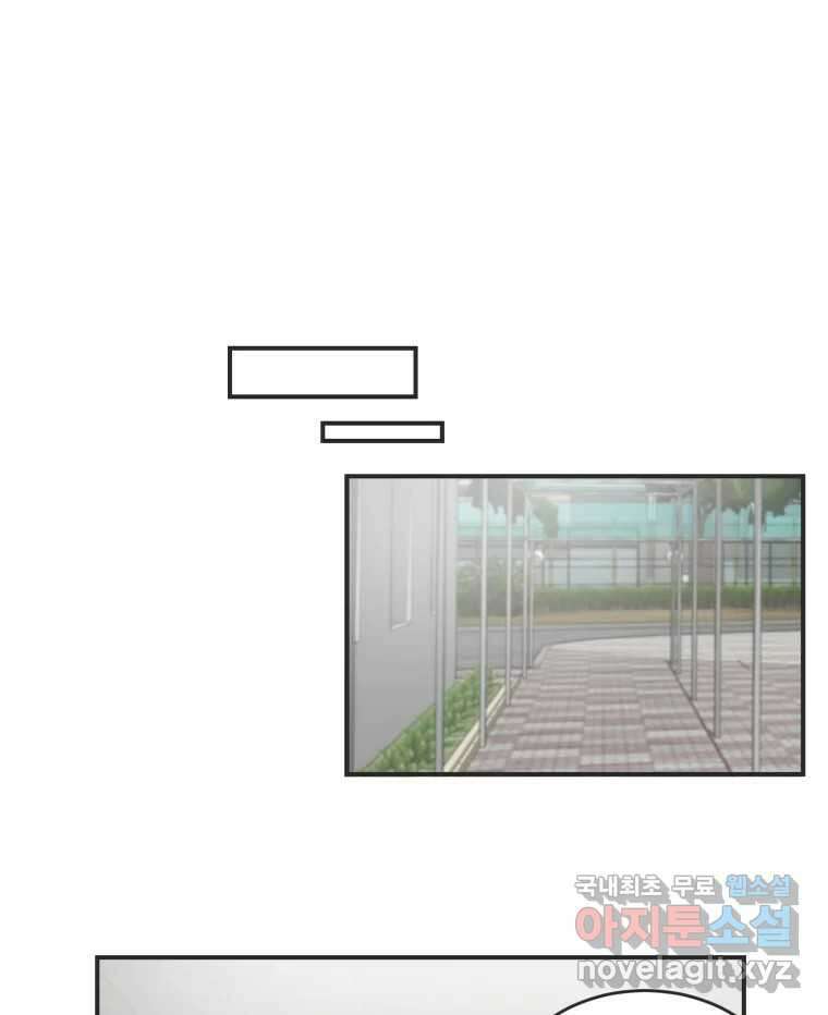 교환 남녀 마지막화 16