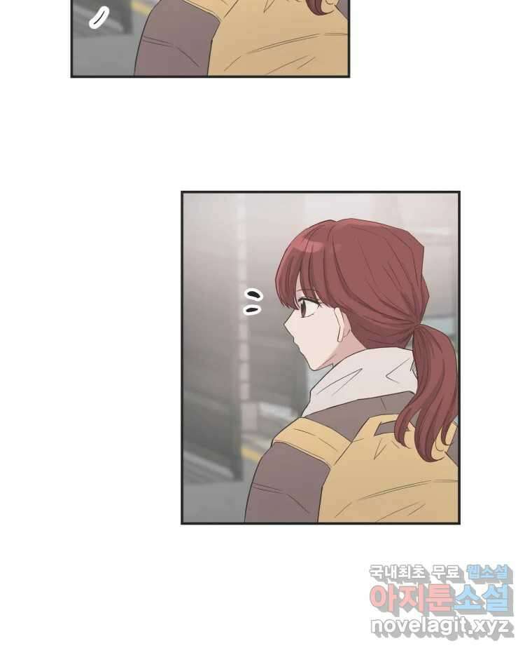 교환 남녀 마지막화 27