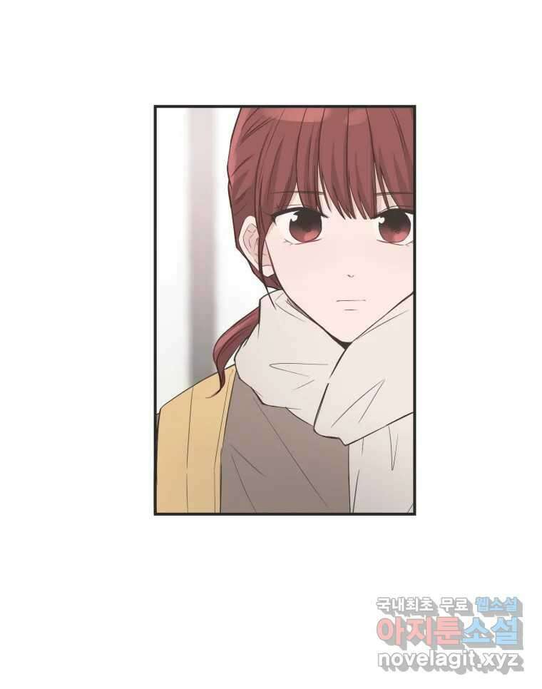 교환 남녀 마지막화 32