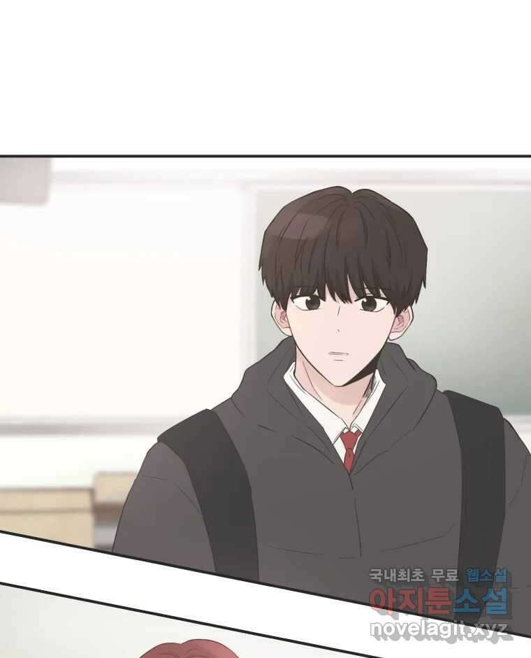 교환 남녀 마지막화 51