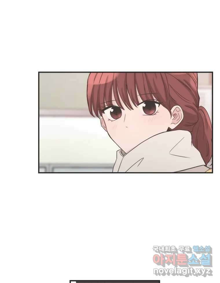 교환 남녀 마지막화 64