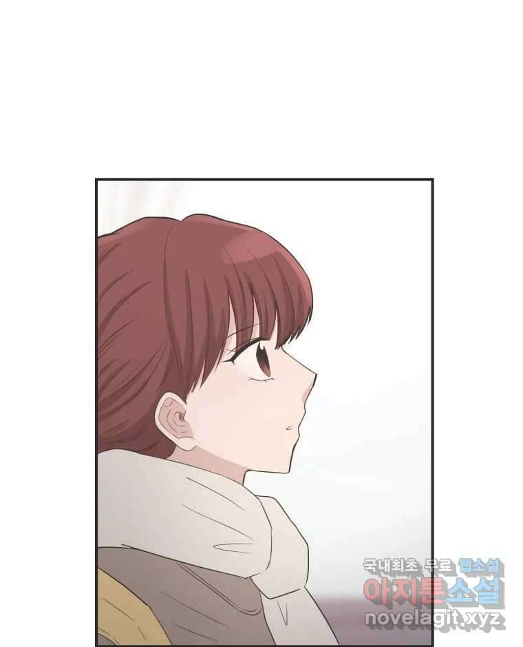 교환 남녀 마지막화 66