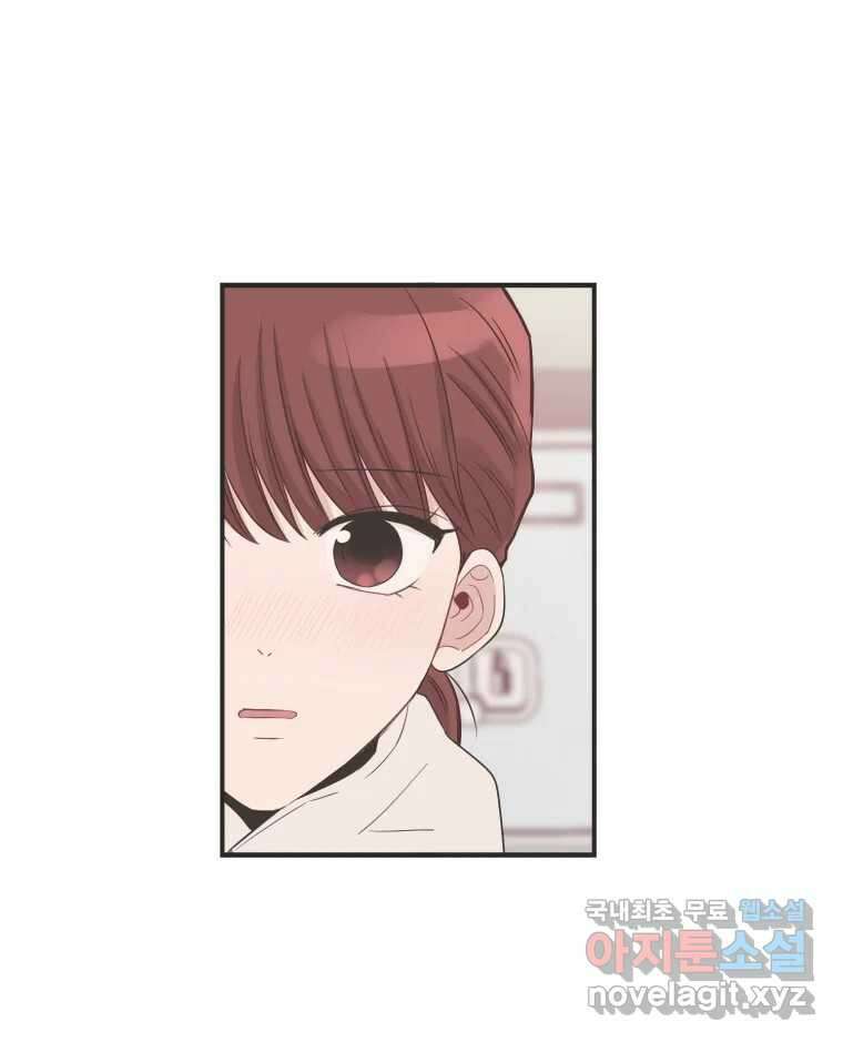 교환 남녀 마지막화 68