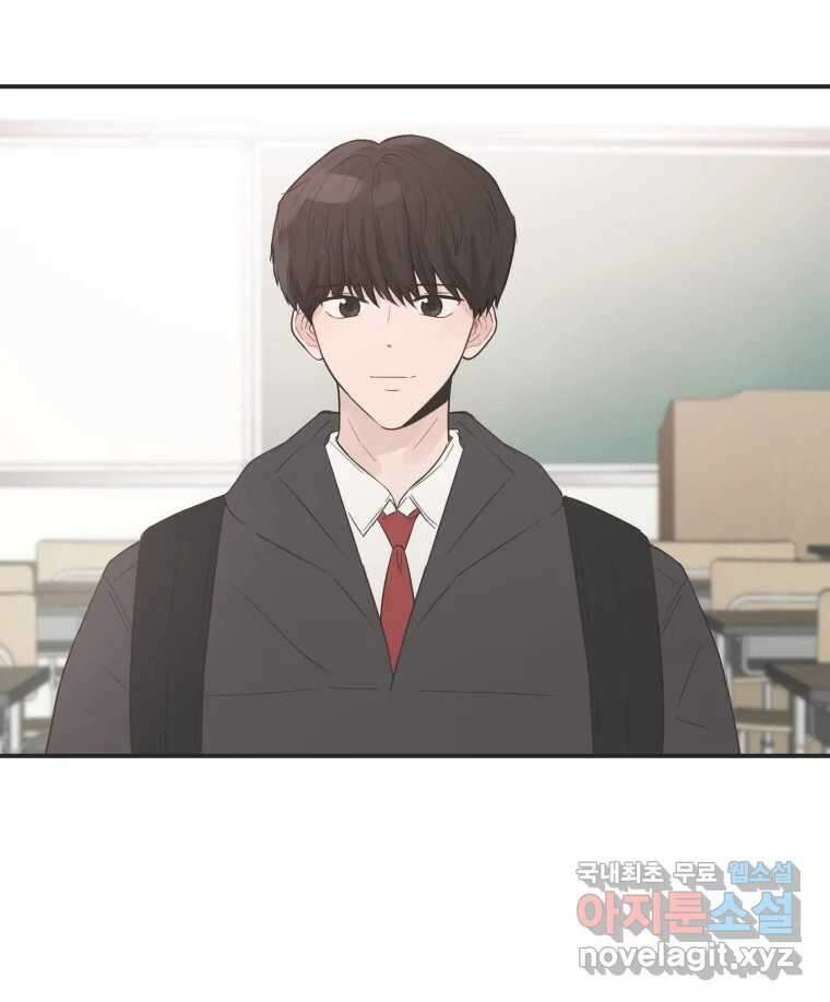 교환 남녀 마지막화 101
