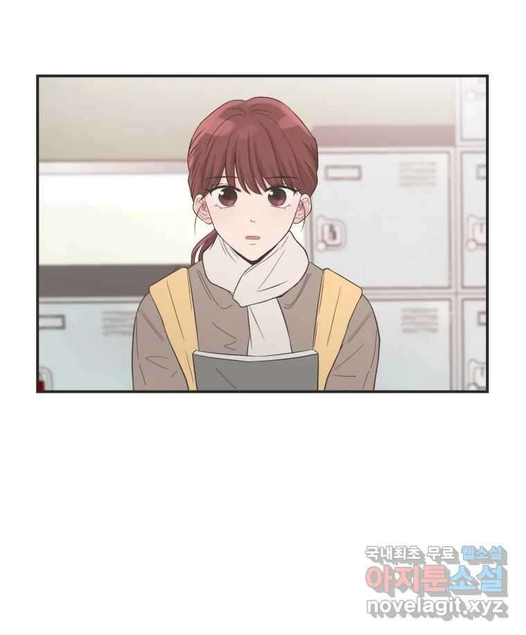 교환 남녀 마지막화 102