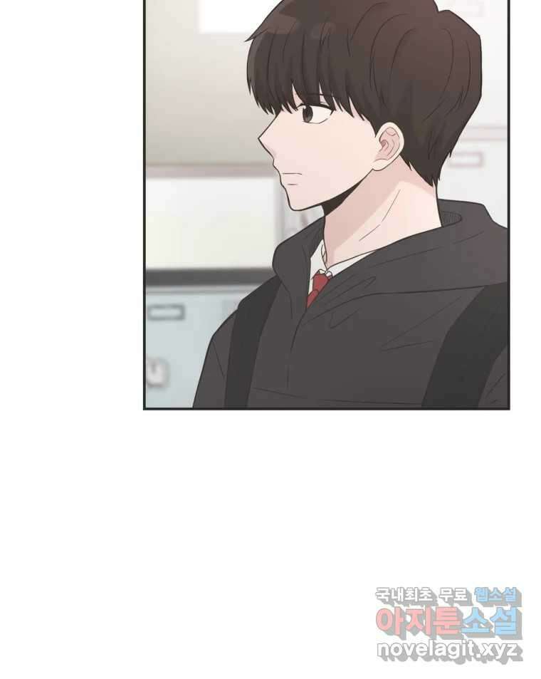 교환 남녀 마지막화 111