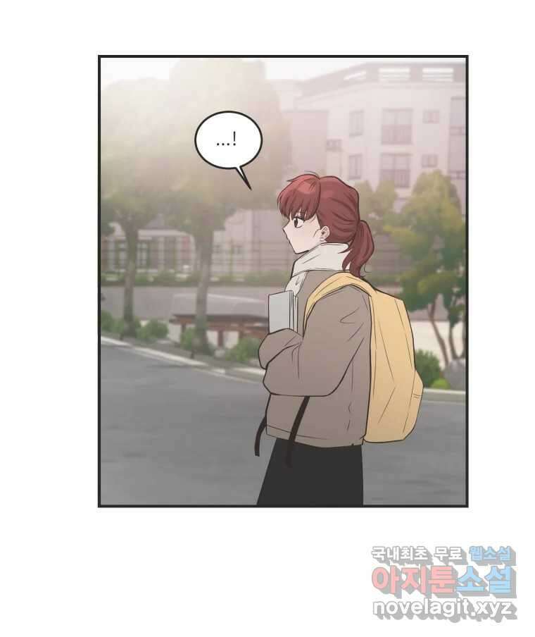 교환 남녀 마지막화 117