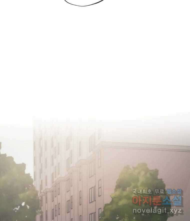 교환 남녀 마지막화 123