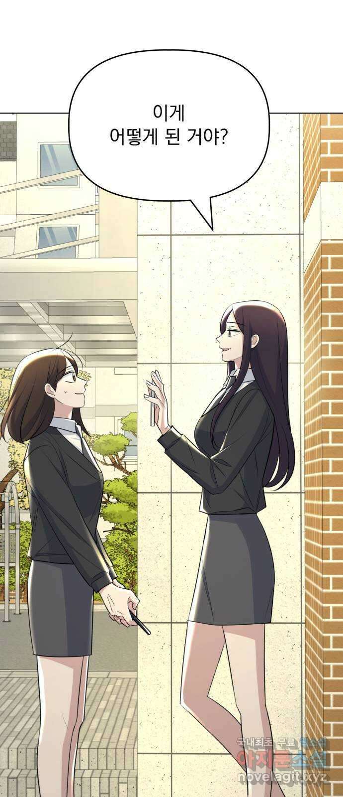 인과관계 94화. 사소한 것 1