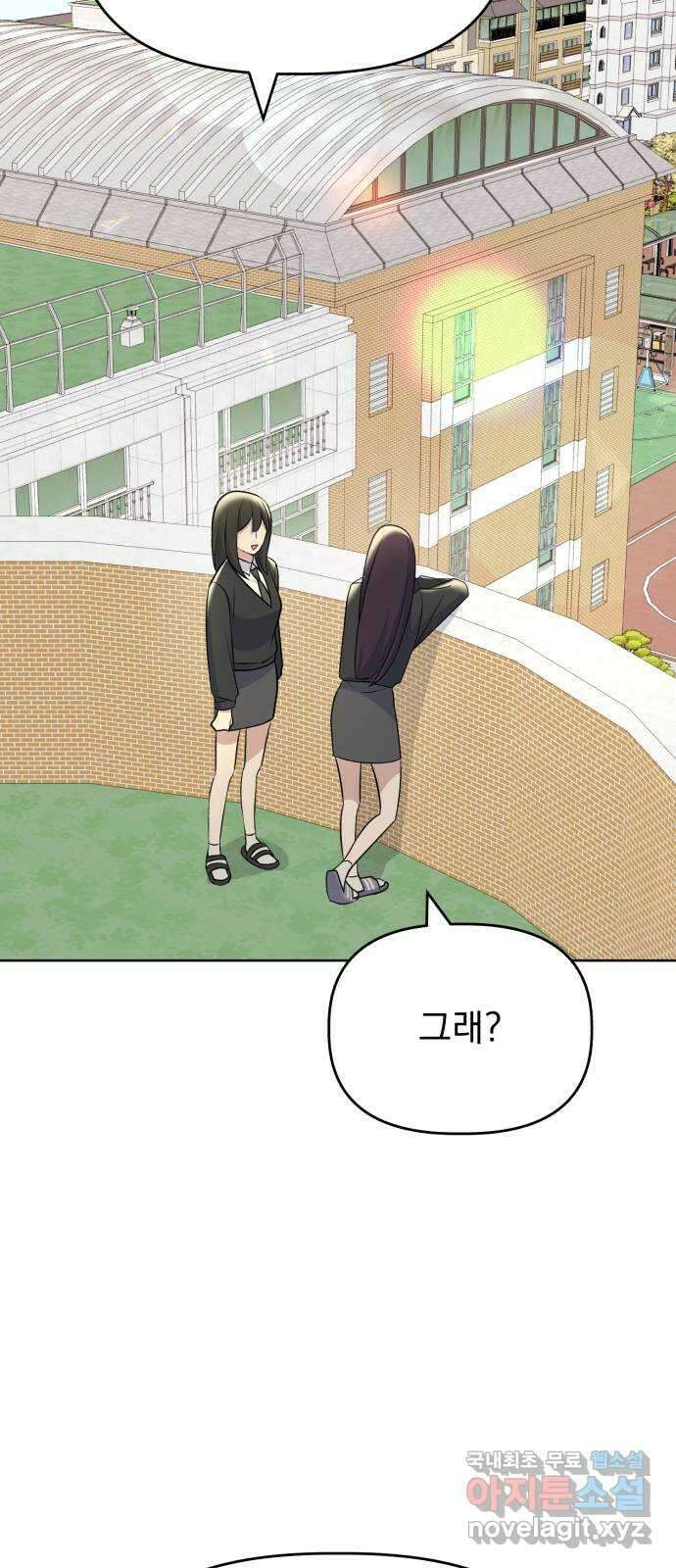인과관계 94화. 사소한 것 13