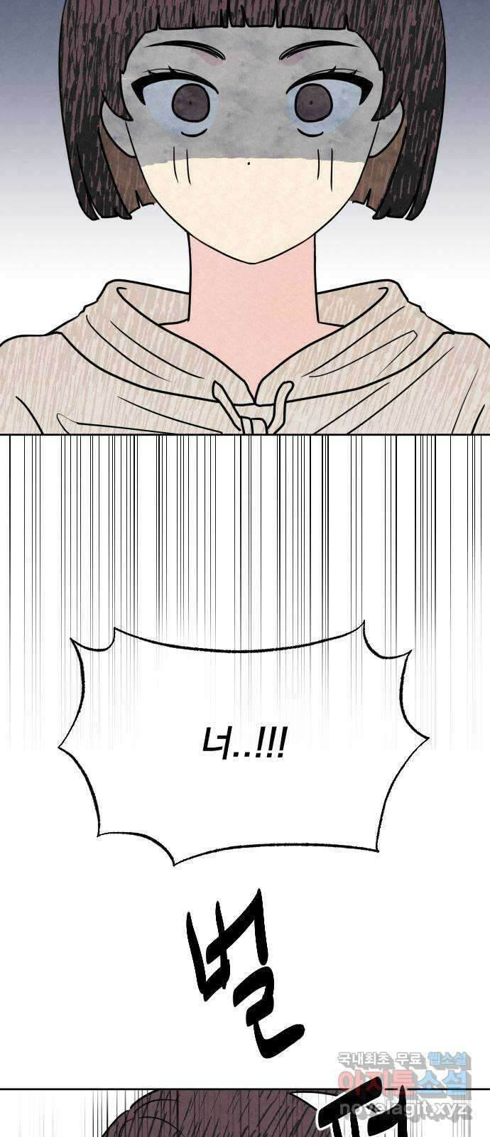 사랑아, 영원해! 5화 3