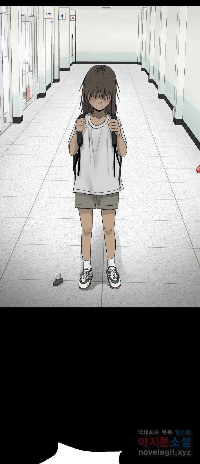 두꺼비집 27화 : 좋은 선생이야 3