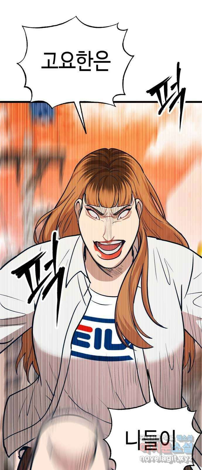사생돌 23화 문제는 나였나? 7