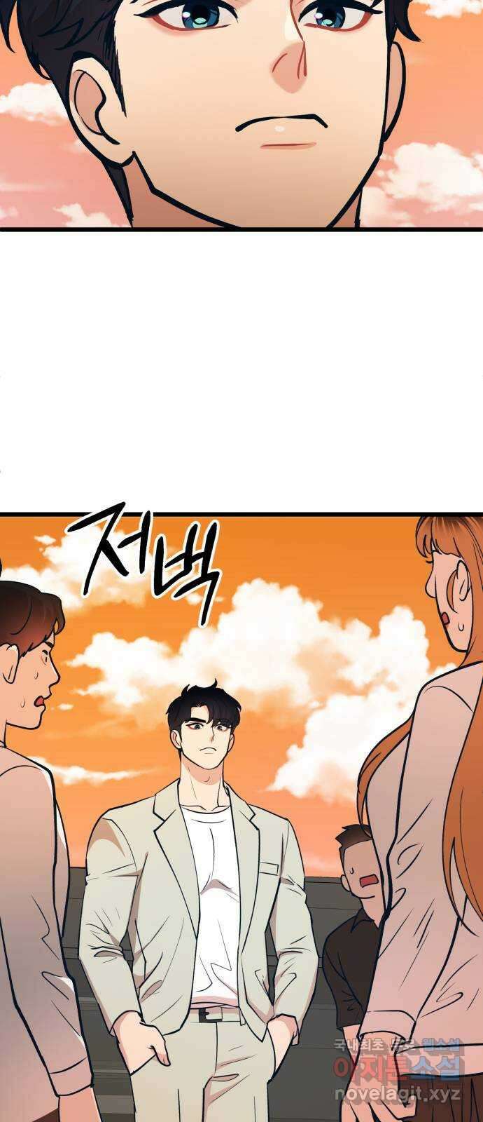 사생돌 23화 문제는 나였나? 15