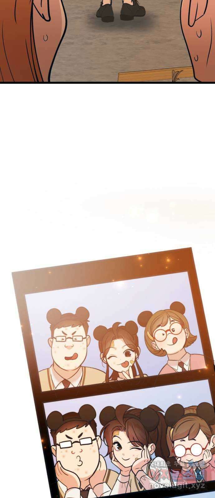 사생돌 23화 문제는 나였나? 18