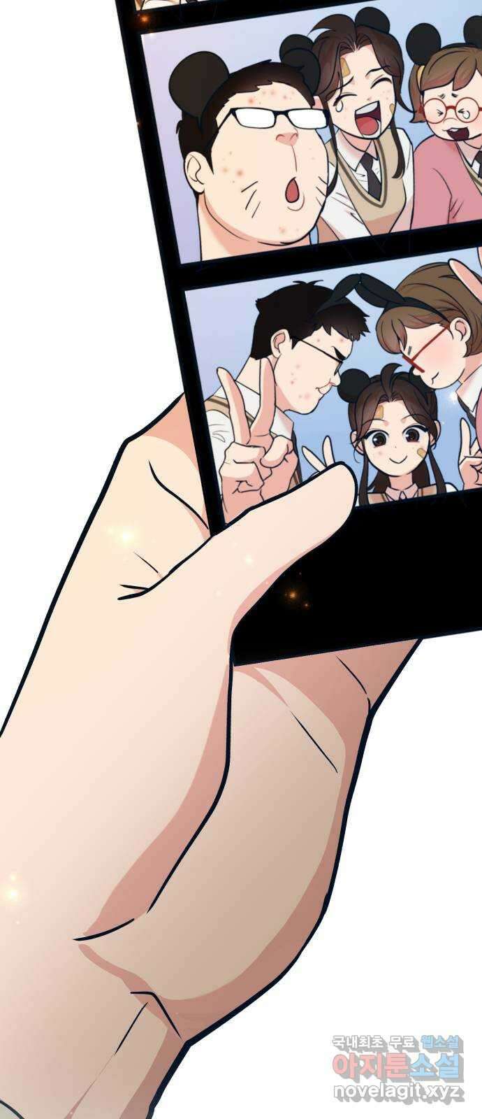 사생돌 23화 문제는 나였나? 19