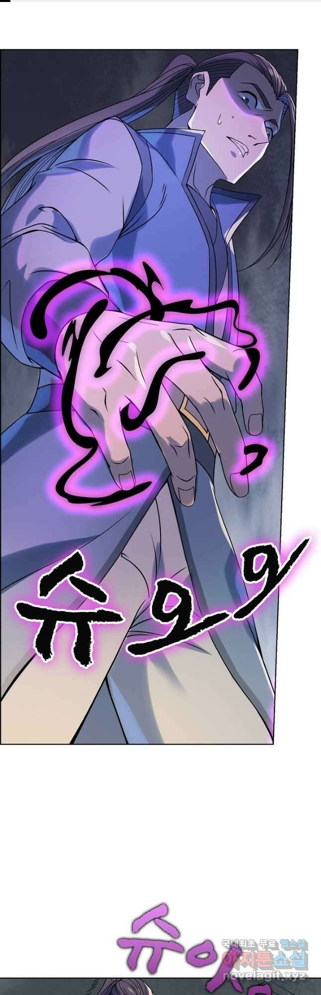 백련성신 1050화 1