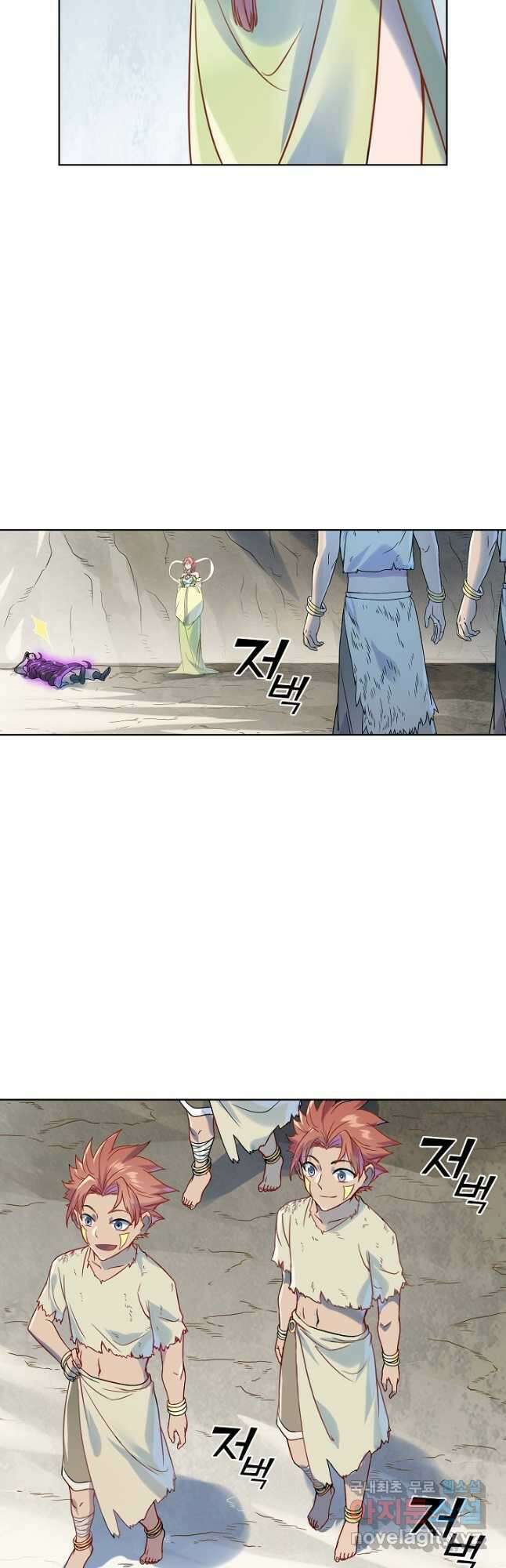 백련성신 1050화 5