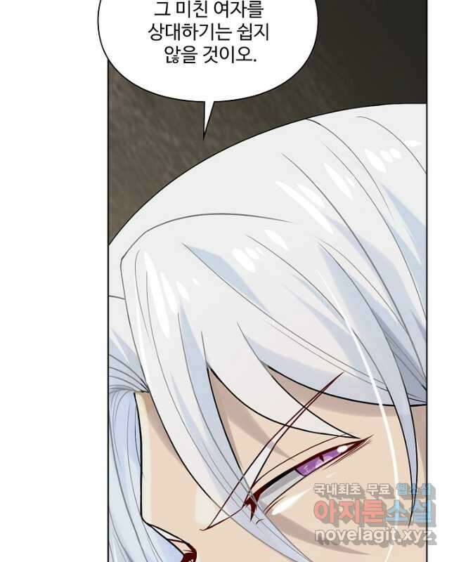 백련성신 1050화 15