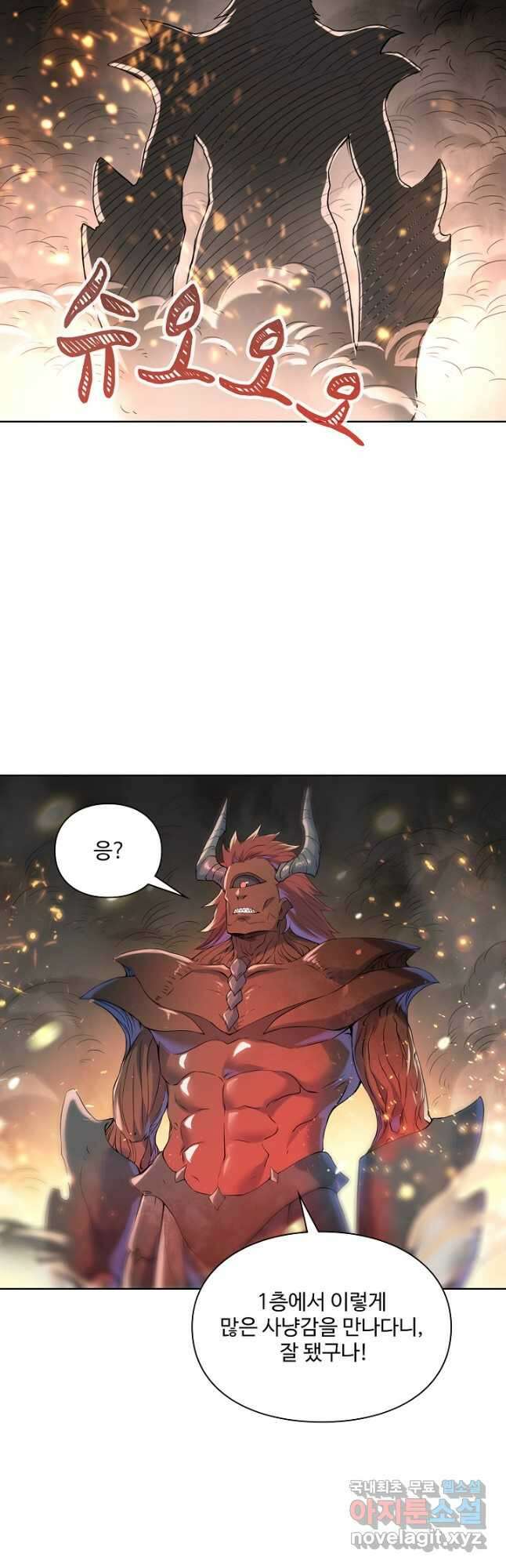 백련성신 1050화 28