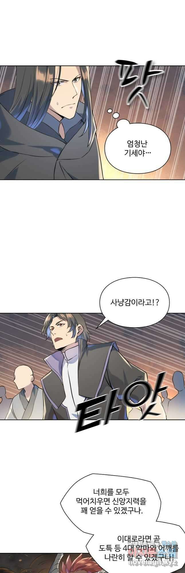 백련성신 1050화 29
