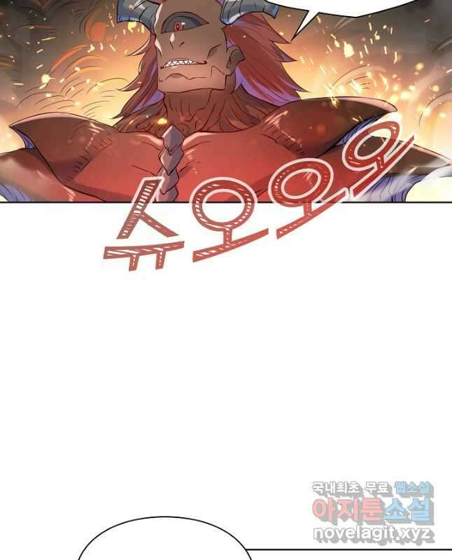 백련성신 1050화 30