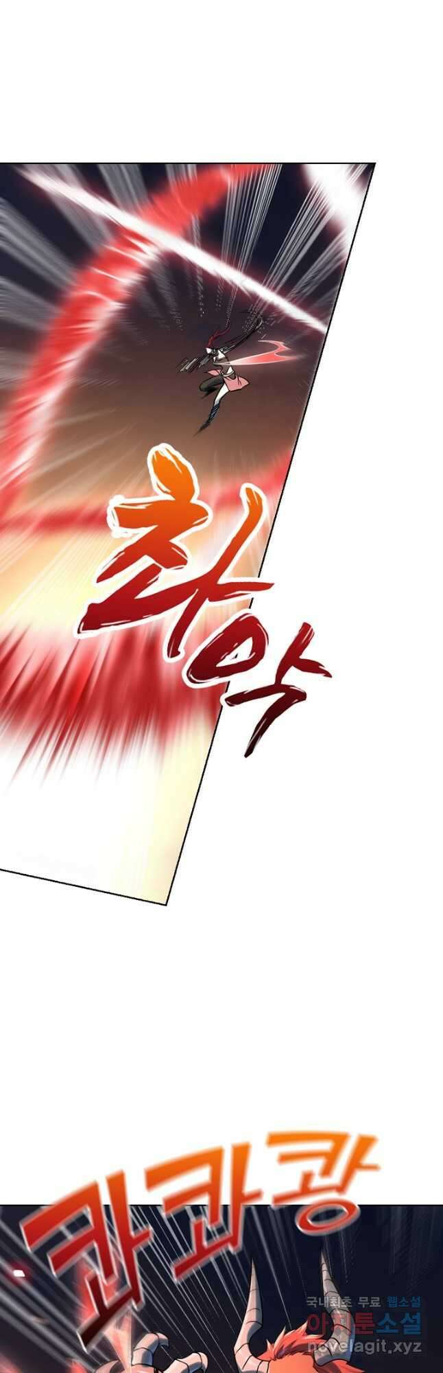백련성신 1050화 33