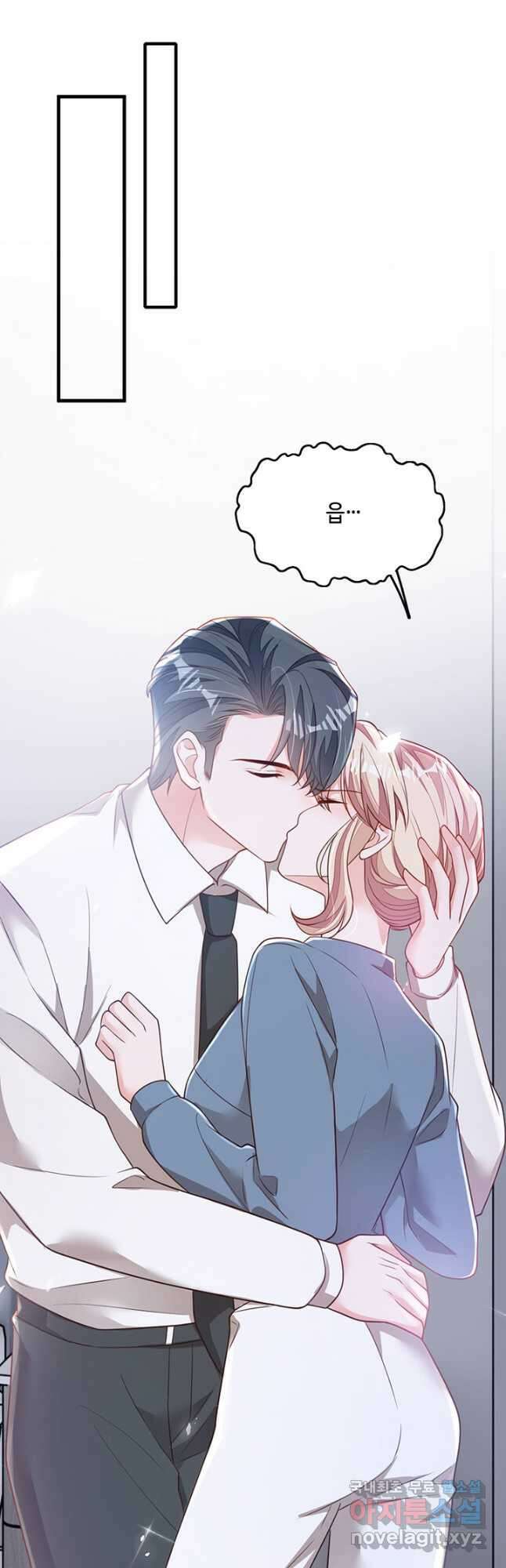 악마가 속삭일 때 184화 2