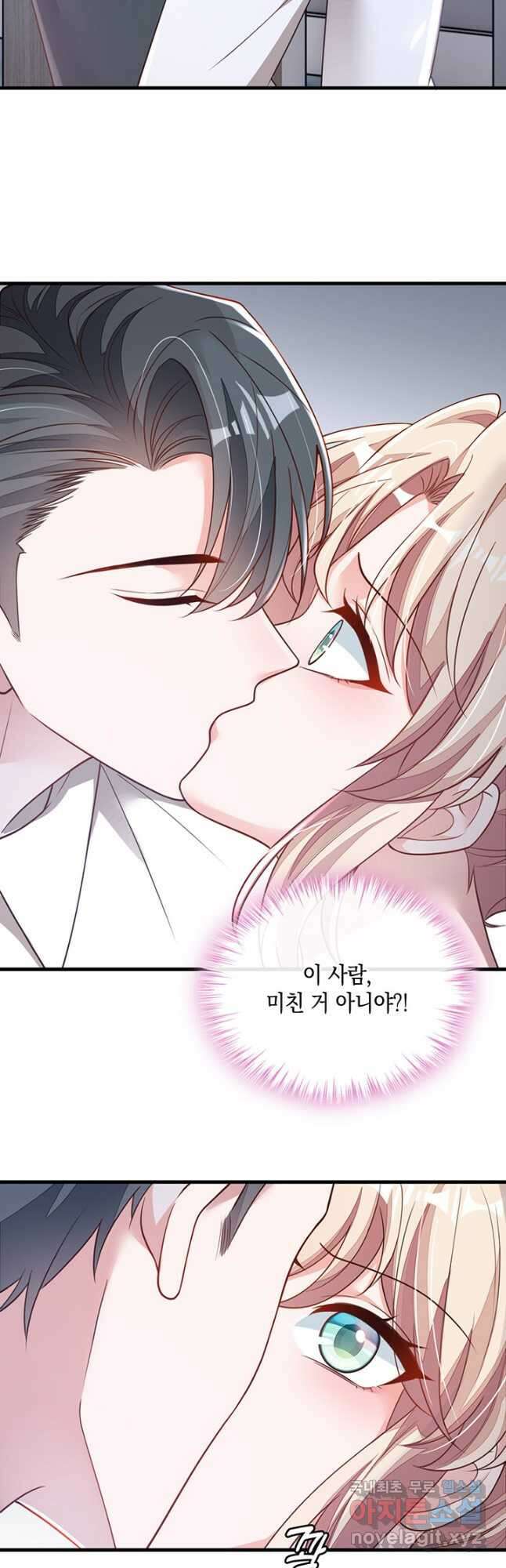 악마가 속삭일 때 184화 3