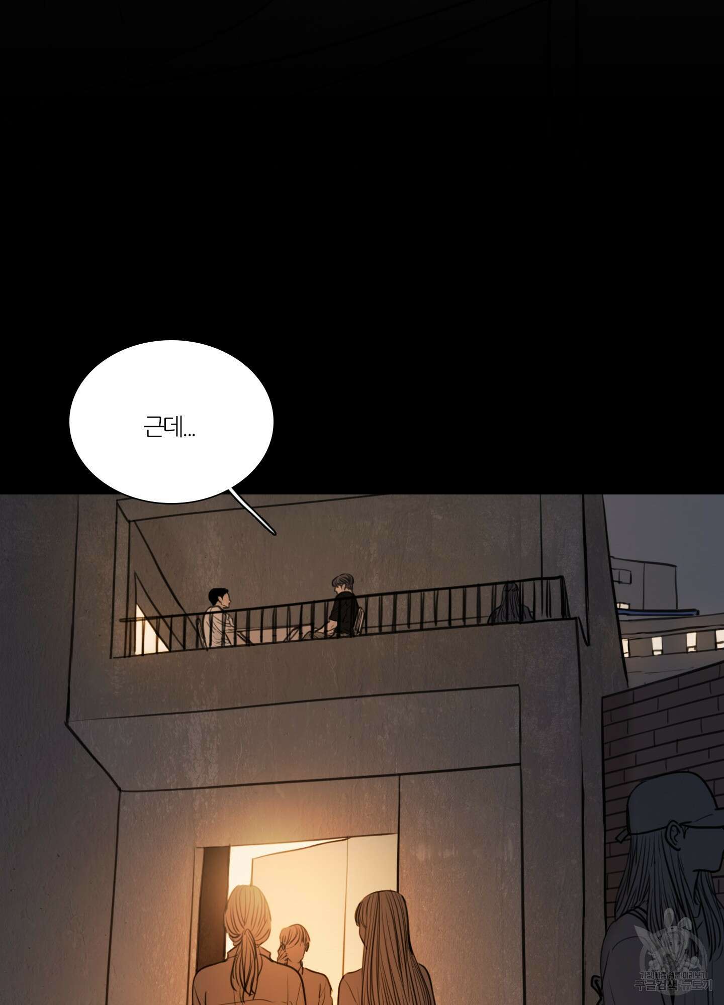 귀태 외전비궁지절 14화 9