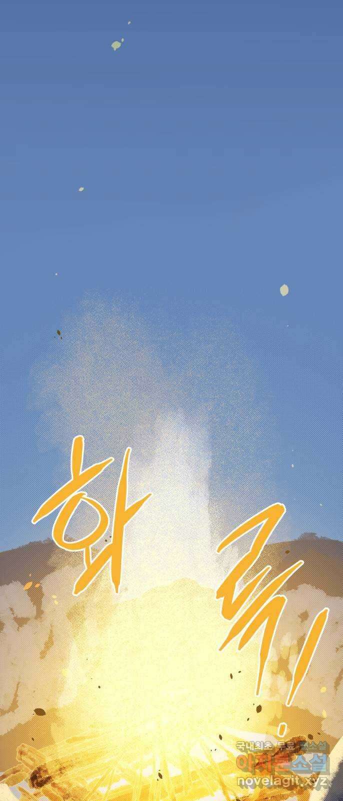 산타 스카우트 2화 : 도둑 1