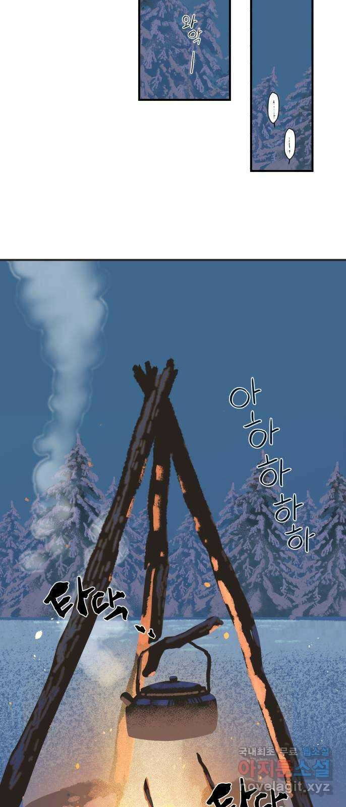 산타 스카우트 2화 : 도둑 5