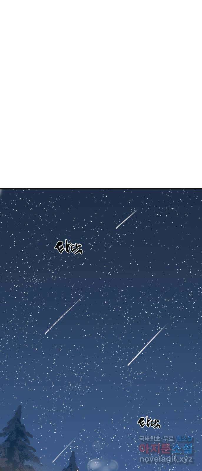 산타 스카우트 2화 : 도둑 12