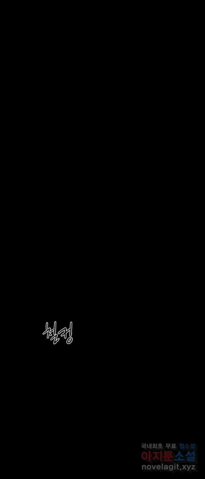 산타 스카우트 2화 : 도둑 58