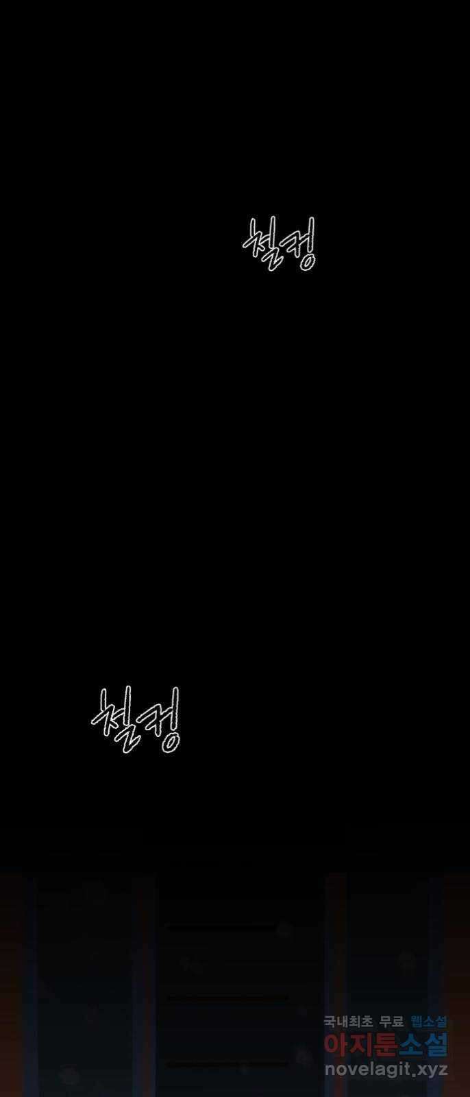 산타 스카우트 2화 : 도둑 59