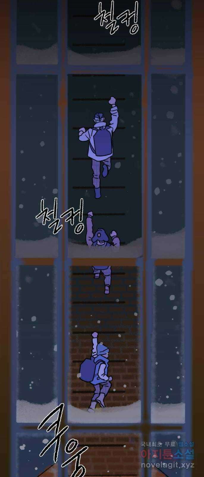 산타 스카우트 2화 : 도둑 60