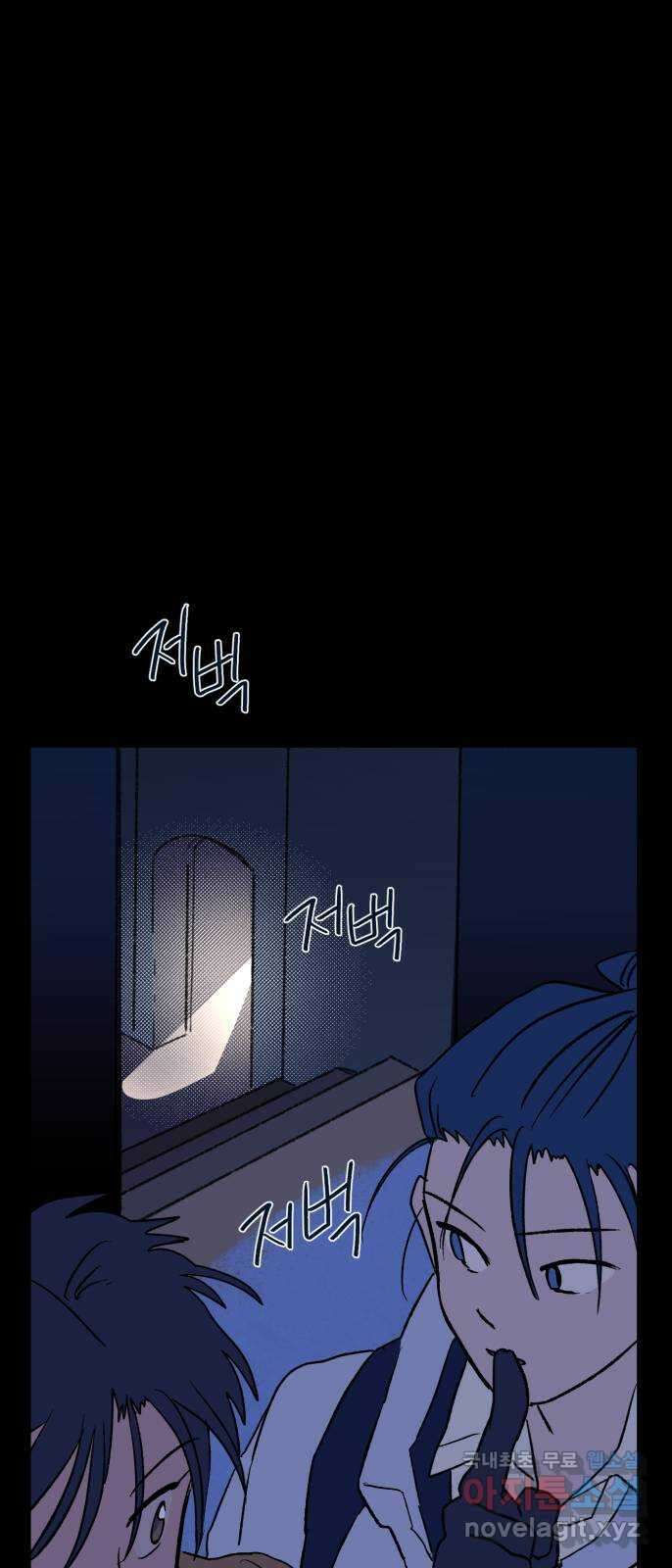산타 스카우트 2화 : 도둑 77